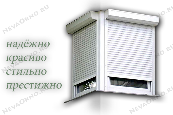 http://nevaokno.ru/images/stories/rollets.png